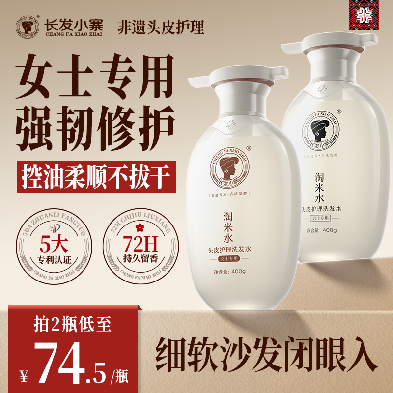 央ma甄选+热卖断货王NO1