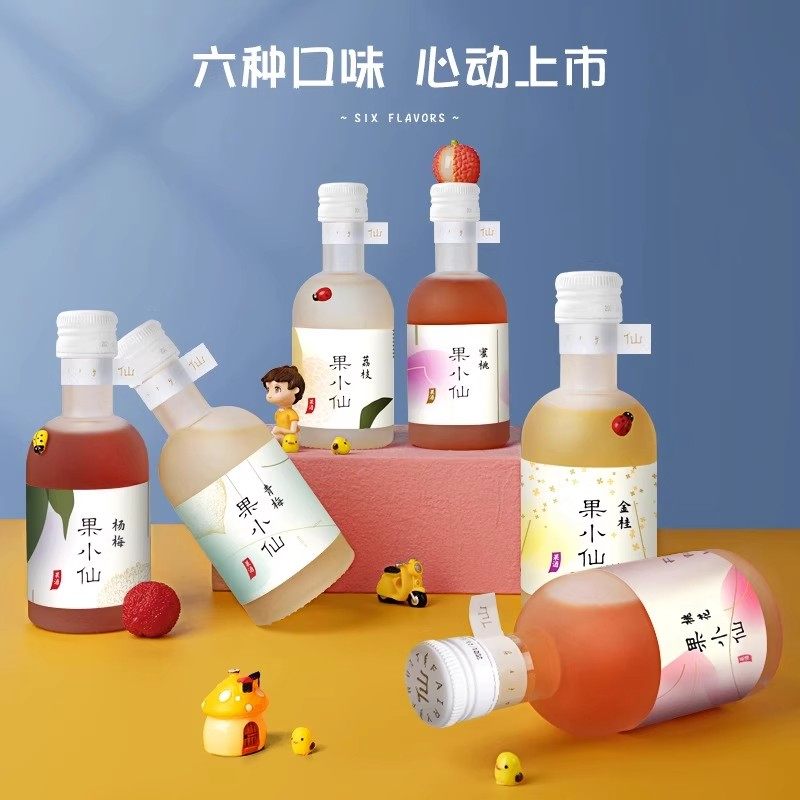 果小仙果酒200毫升礼盒装