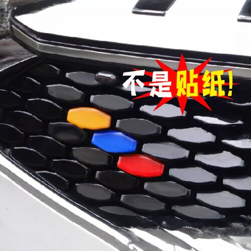 中网改色贴片不锈钢材质