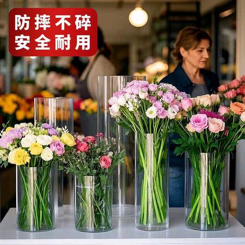 加厚现代简约亚克力防摔鲜花花桶