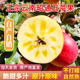 正宗云南昭通新鲜冰糖心丑苹果原产地现摘脆甜好吃营养多汁肉厚