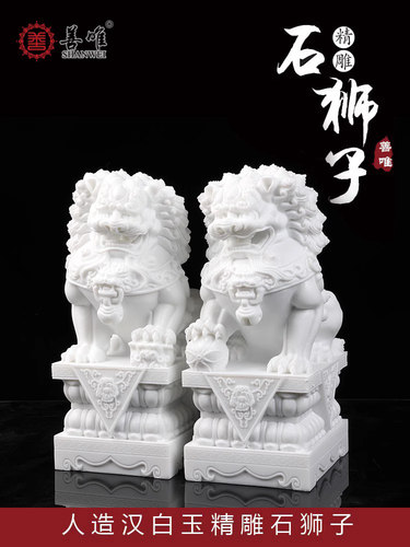 善唯汉白玉小石狮子家用看门墓地石雕大理石庭院墓前一对小号摆件