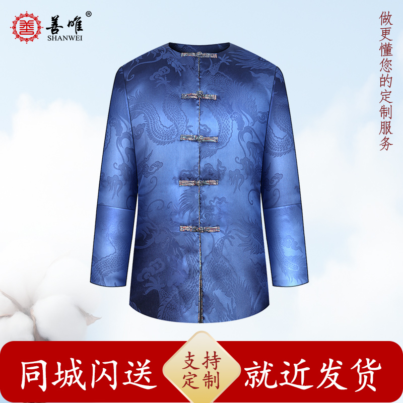 善唯定制龙腾富贵寿衣男全套老人寿服冲喜唐装配件五件套殡葬用品
