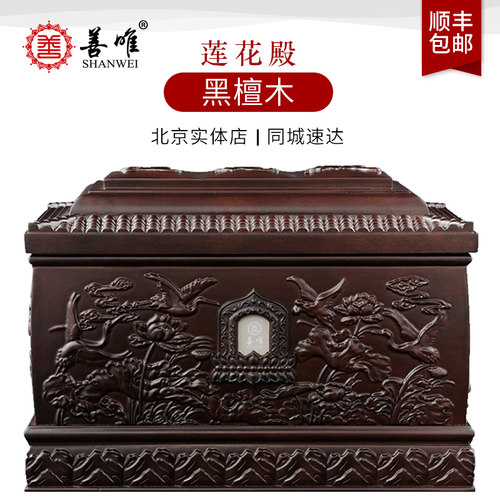 无忧退换 终身质保 顺丰包邮 北京实体现货