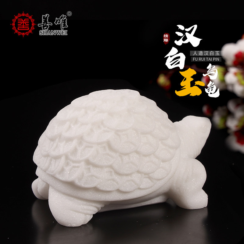 善唯 汉白玉乌龟石龟石头石雕骨灰盒垫脚下葬随葬品摆件殡葬用品