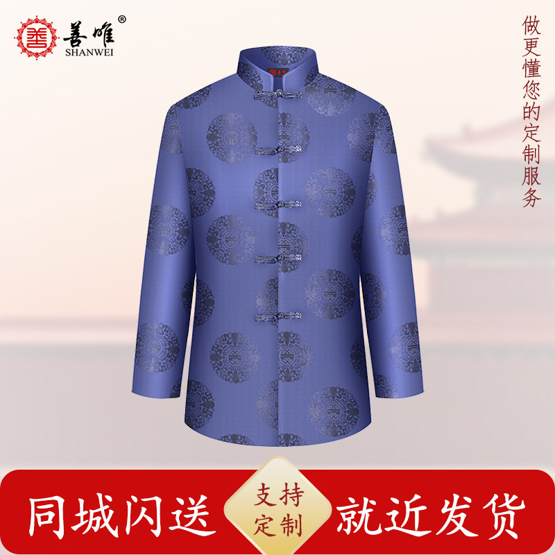 善唯寿衣定制望乡男款寿服