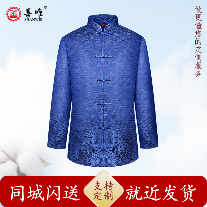 善唯 锦华寿衣男全套老人男士寿服高档现代款冲喜闰年七件套