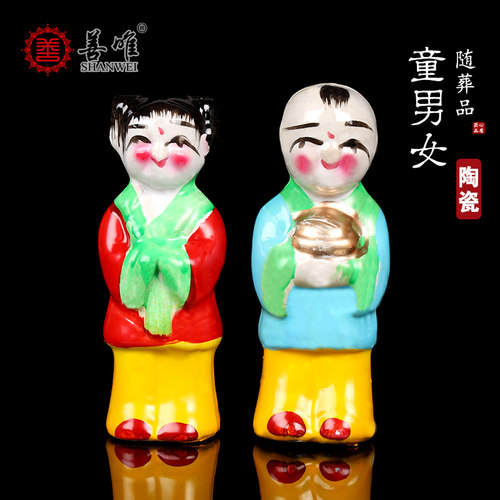 童男童女陶瓷陪葬品摆件陵园墓地