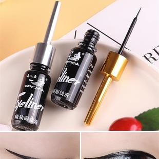眼線液眼線筆防水不暈染軟頭硬頭正品 李佳琪推薦 持久不脫色