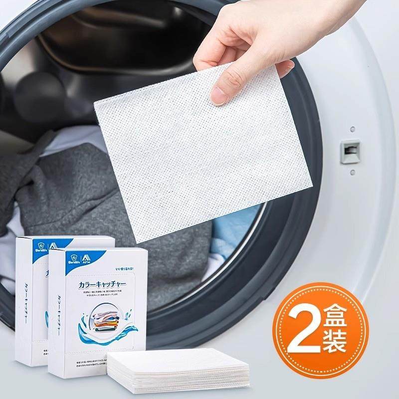 日本色母片吸色洗衣片防串色洗衣机防染色洗衣片防窜色衣服洗衣纸