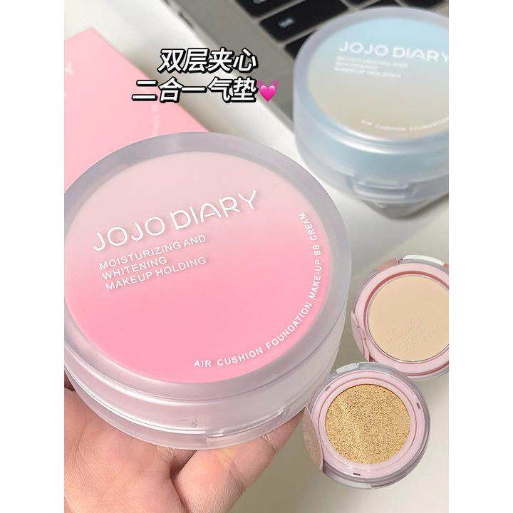 久久日记光感持妆双层气垫粉饼二合一遮瑕控油不脱妆不卡粉防水