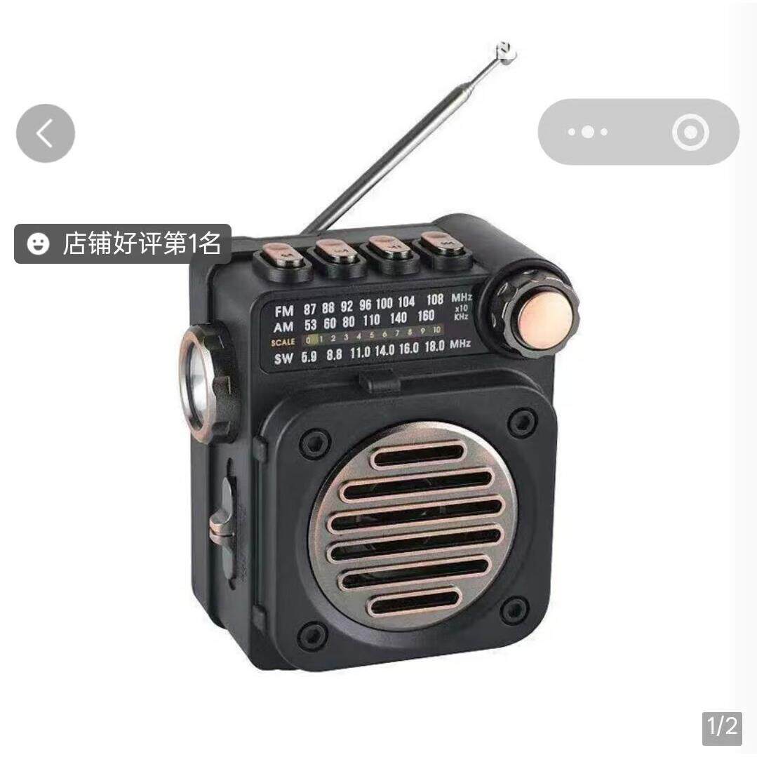 德国品质收音机桦伊格老人专用听戏小型多波段蓝牙插卡小音箱