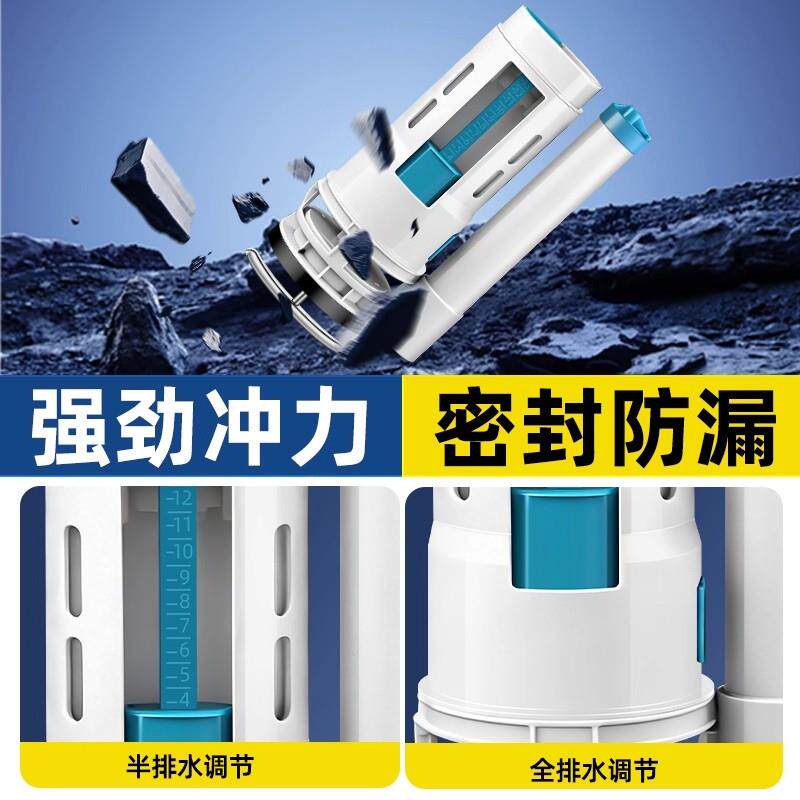 马桶配件JM144排进水阀水老式通用水箱抽水水出水座便器浮上球冲