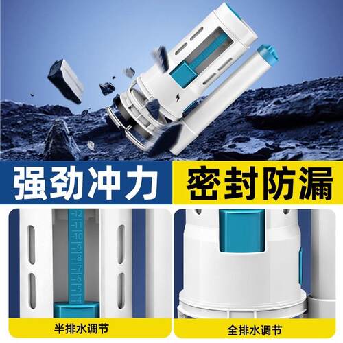 马桶配件JM144排进水阀水老式通用水箱抽水水出水座便器浮上球冲