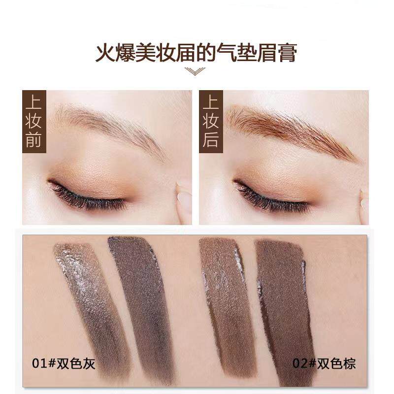 推BPW荐正品气垫眉膏防双型水持久不掉色染眉膏女定色眉粉官方
