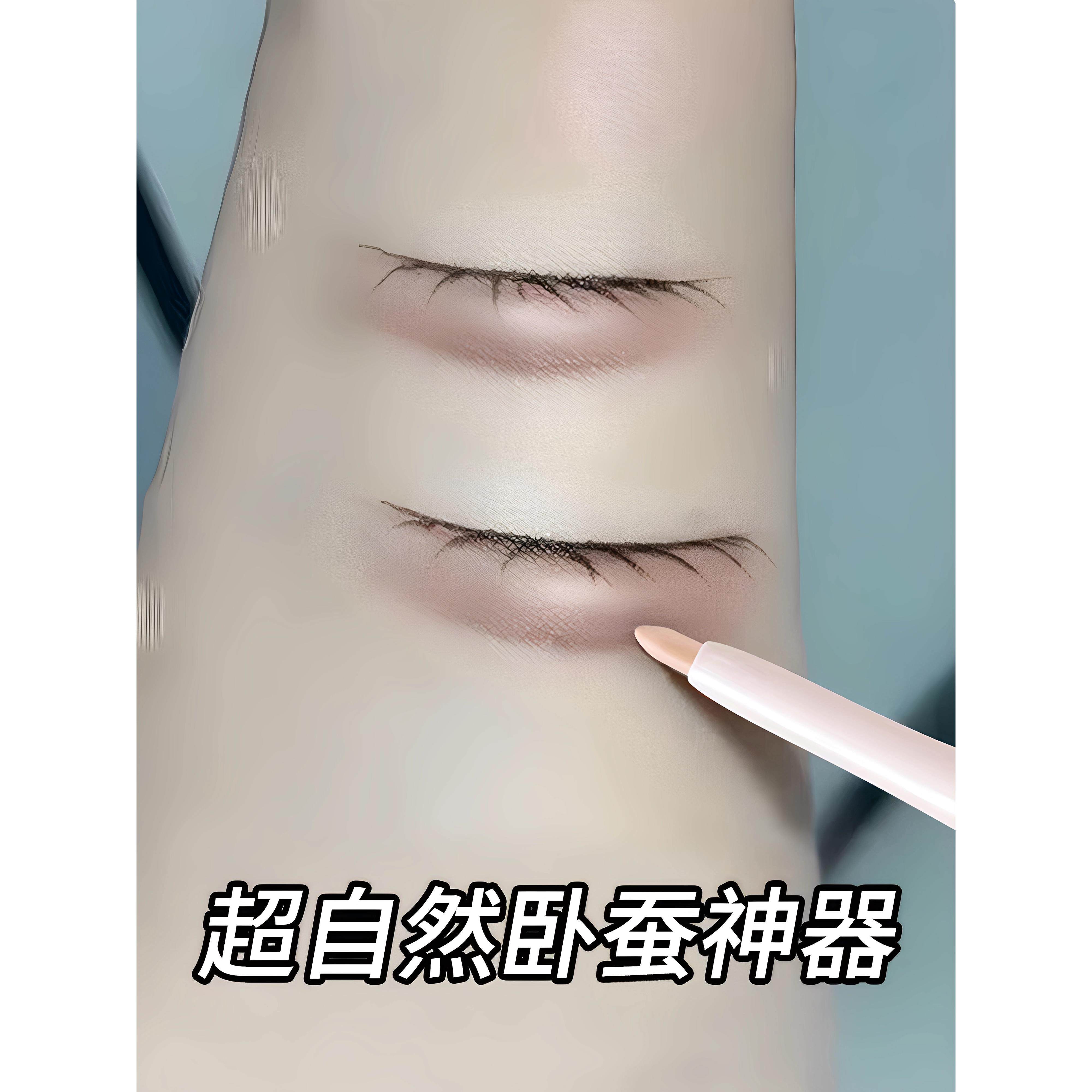 爆款双头妈生感卧蚕笔高光立体提亮阴影液笔眼睑下至一笔成型自然