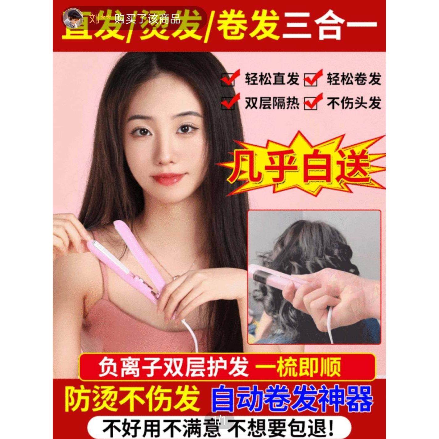 德国品质多功能卷发棒萌闽芙负离子双层护发防烫三合一卷发神器