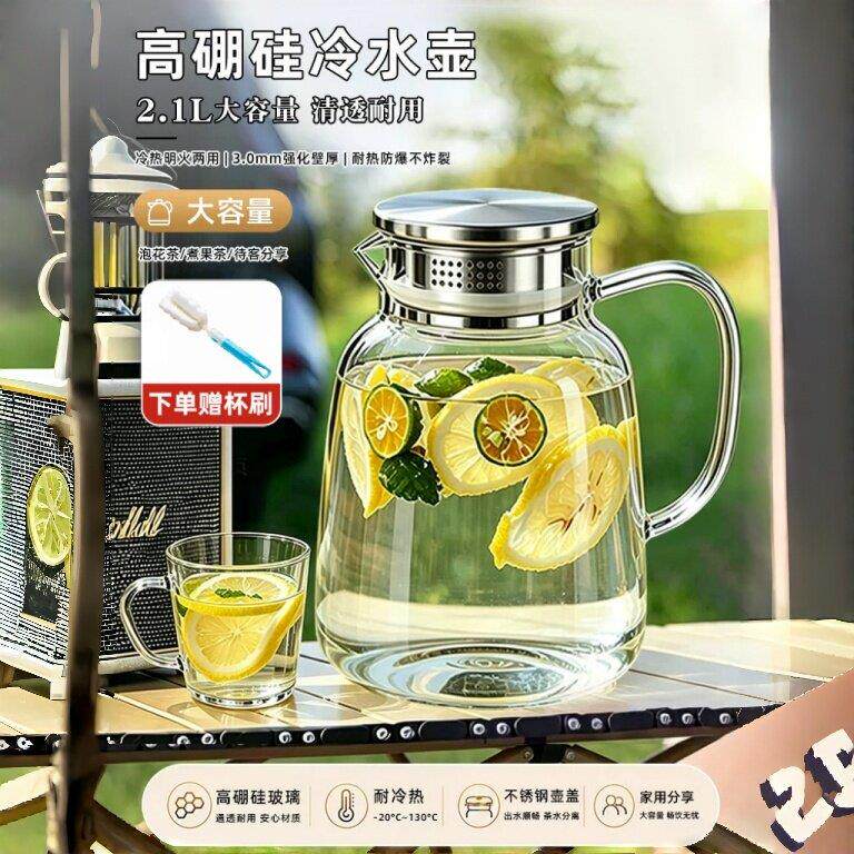 日本进口大容量冷水壶耐高温玻璃水壶客厅烧水泡茶壶家用耐冷耐热