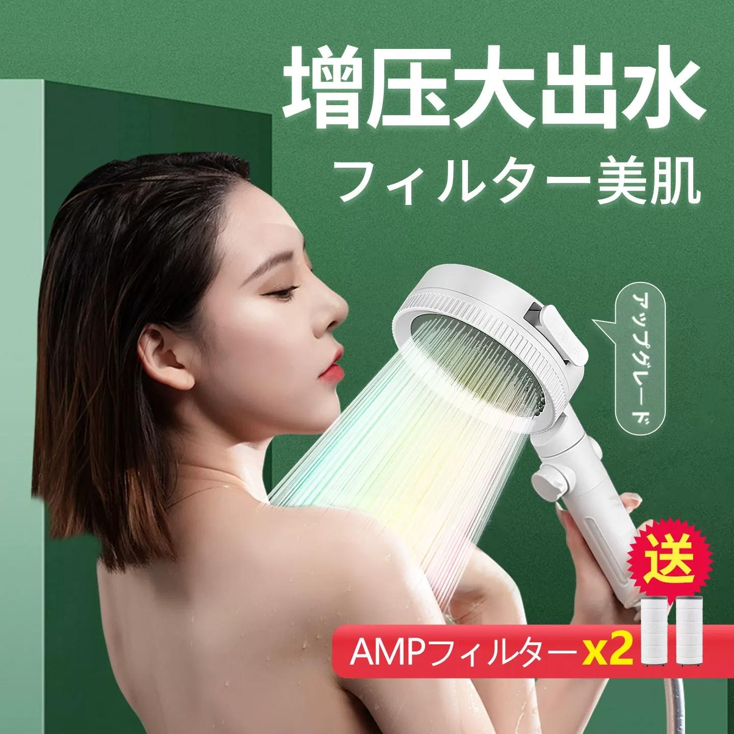 日本净水美肤卫浴大面板增压过滤淋浴家用花洒喷头淋雨SPA莲蓬头