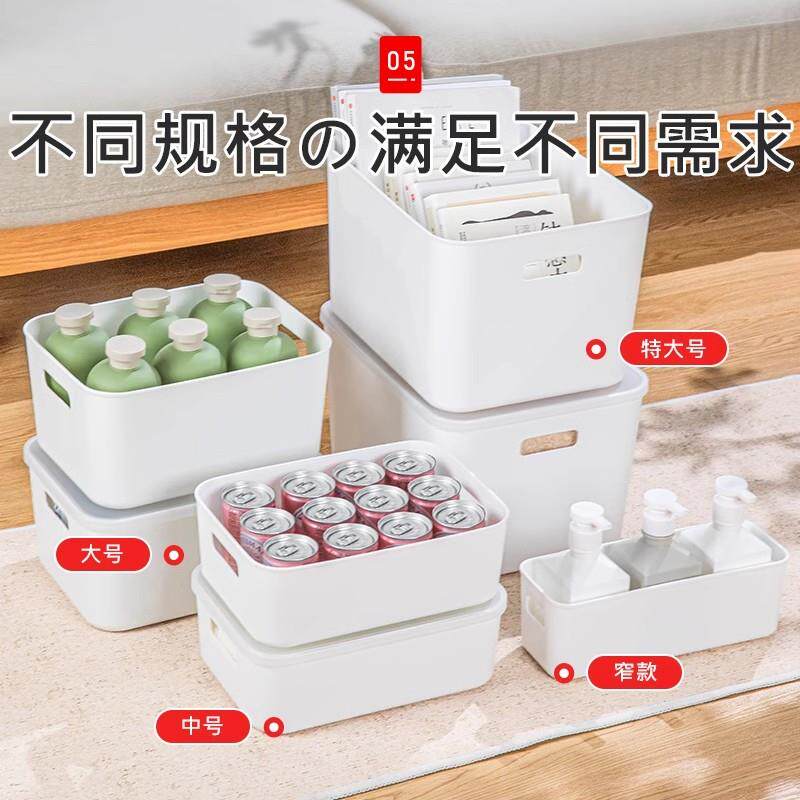 日系厨房整理盒零食收纳盒抽屉储物收纳柜宿舍家用杂物桌面收纳筐