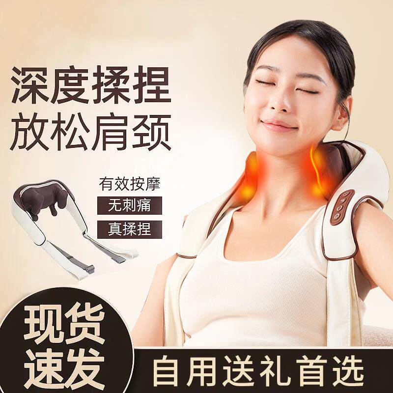 德国肩颈按摩仪器斜方肌缓解脖子背部酸痛智能夹捏热敷按摩披肩膀