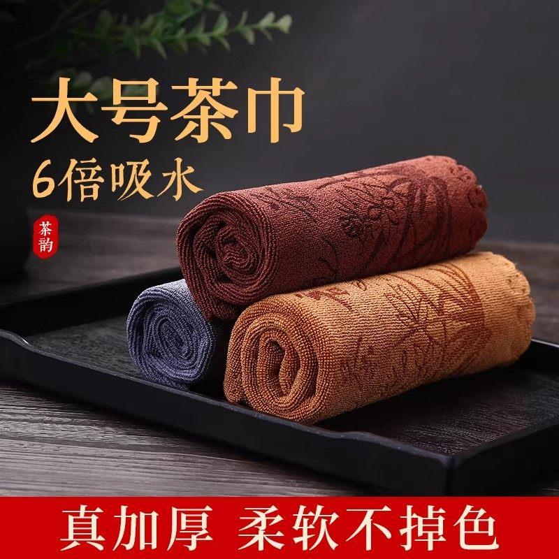 茶巾茶布高档吸水功夫茶具毛巾茶几茶桌抹布垫道茶台配件喝茶茶席