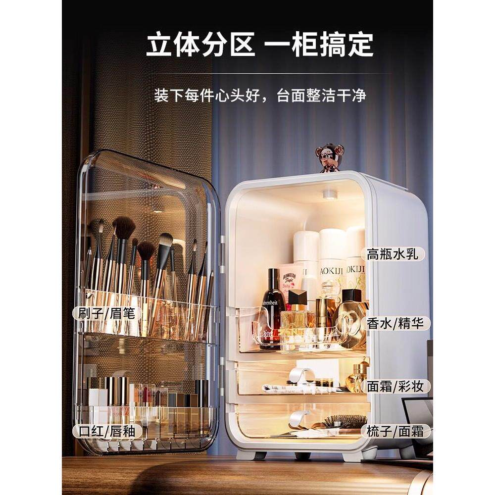 化妆品收纳盒桌面防尘大容量护肤品口红收纳盒梳妆台流行收纳架