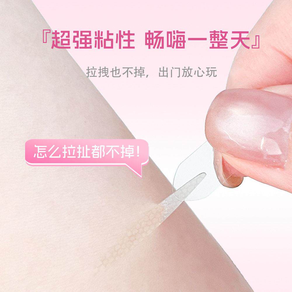 自贴带辅助双眼皮贴自然形轻薄WXH无痕放大双眼隐调整眼美目便型