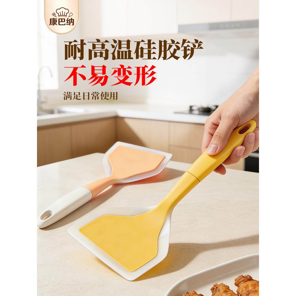 硅胶锅铲耐高温食品级煎饼果子不粘锅专用刮刀烙摊饼刮玉子烧铲子