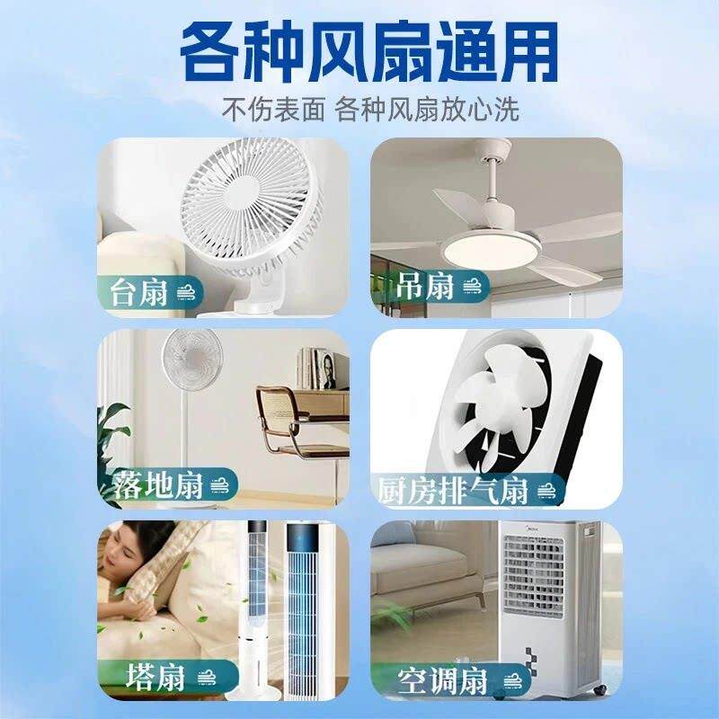 【空调风器扇洁剂清】空风扇免拆清洗剂蒸发调滤网风轮去污味DJJP