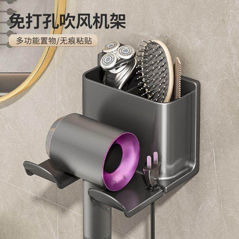 通用吹风机架免打孔浴室置物架耐用长筒化妆室置物架洗手间置物架,家庭/个人清洁工具,吹风机置物架,淘宝优惠券,粉丝福利购,淘宝优惠卷