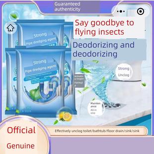 李立群推荐不足管疏浚剂强力溶解下水道油污粉厕所地漏除臭粉