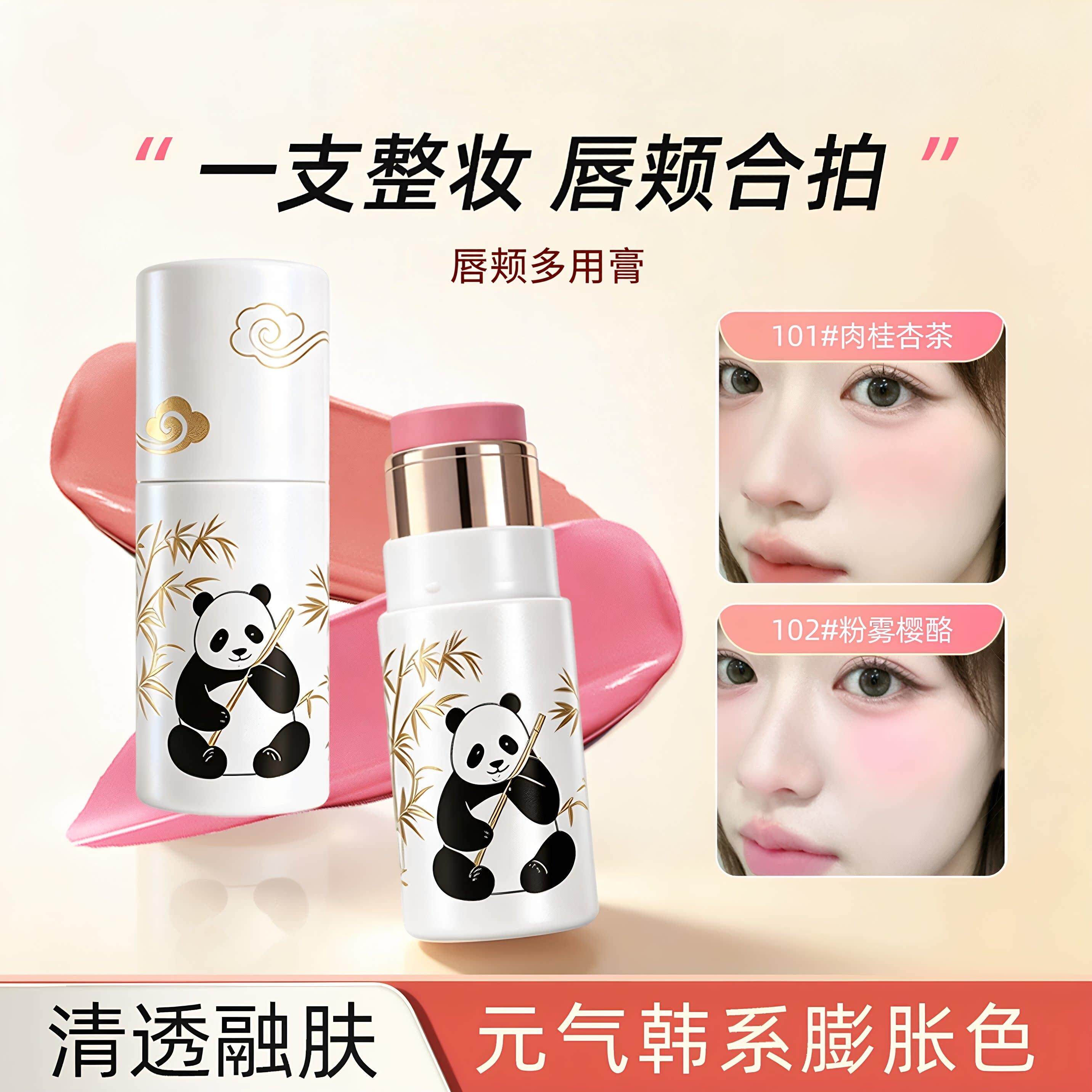 可可妆韩系腮红棒唇颊多用膏膨胀色哑光自然显嫩显气色防水不掉色