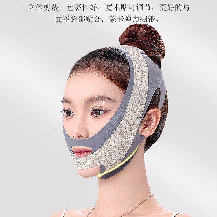 瘦带v脸绷提拉面脸部法v脸塑形令纹下垂部眠面雕睡面罩全脸提升