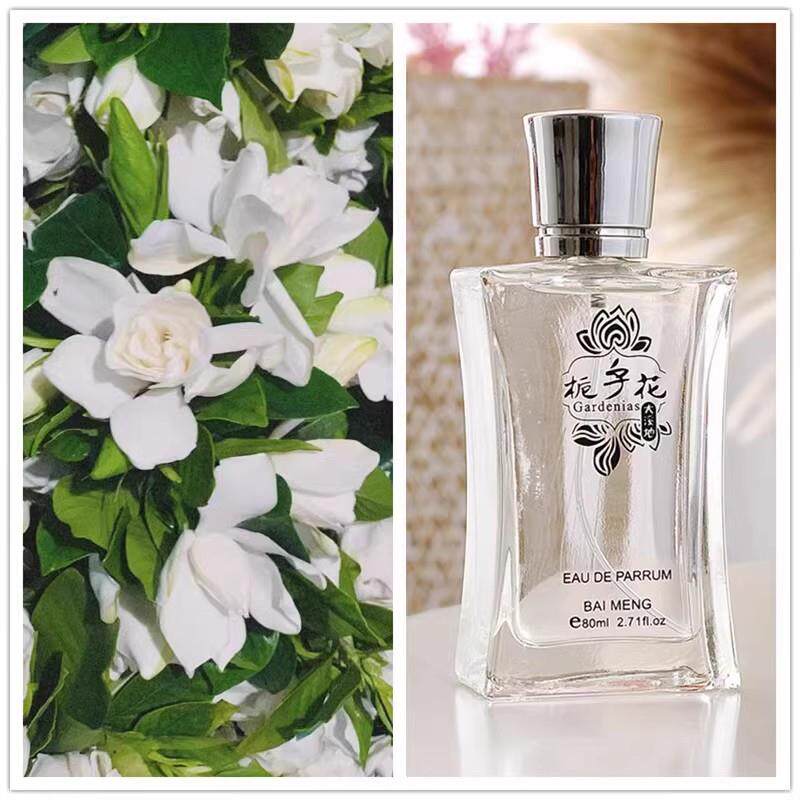 清栀花香女水士持久淡香桂花味玫瑰百合薰HXO衣子草新留香国货正