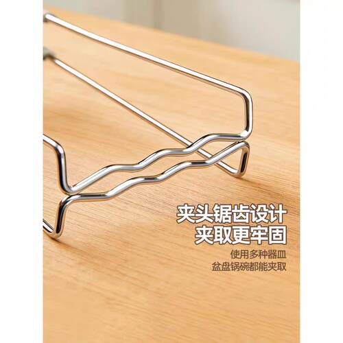 热防烫夹取碗夹厨隔房取家用不锈钢滑盘夹子蒸锅提23423碗器20防2