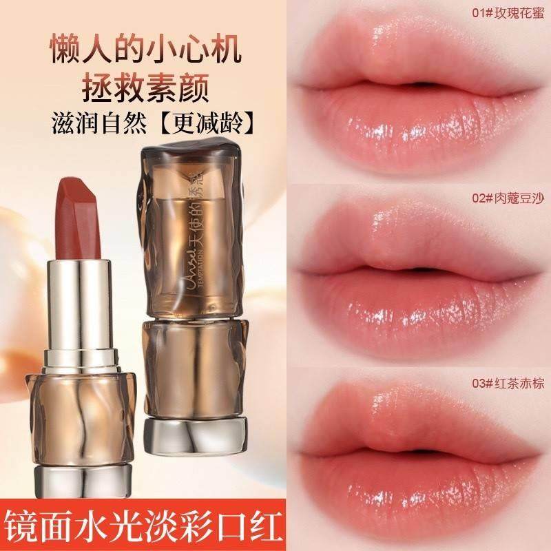 天使的诱惑一笑倾城镜面淡彩口红水光滋润保湿减龄素颜不沾杯唇膏