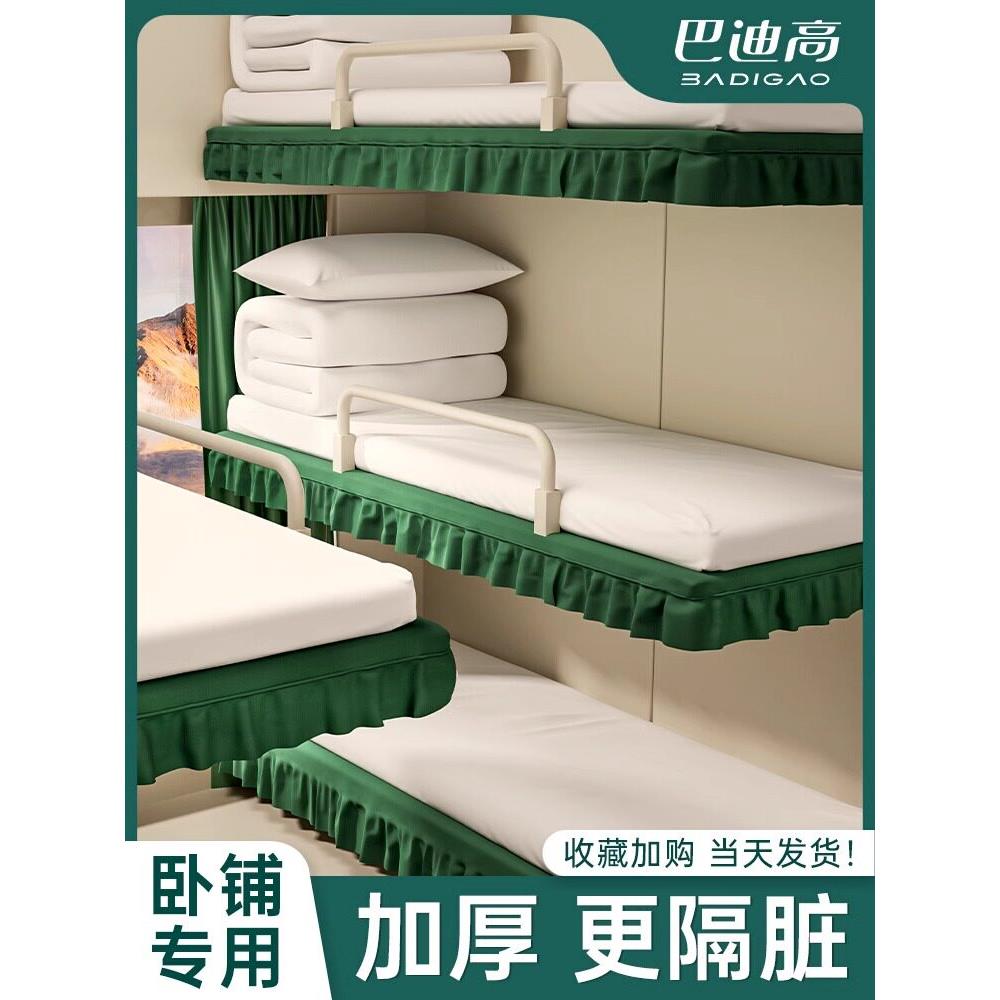 优选一次性床单睡袋火车卧铺旅行软卧隔脏四件套免洗加厚便携式