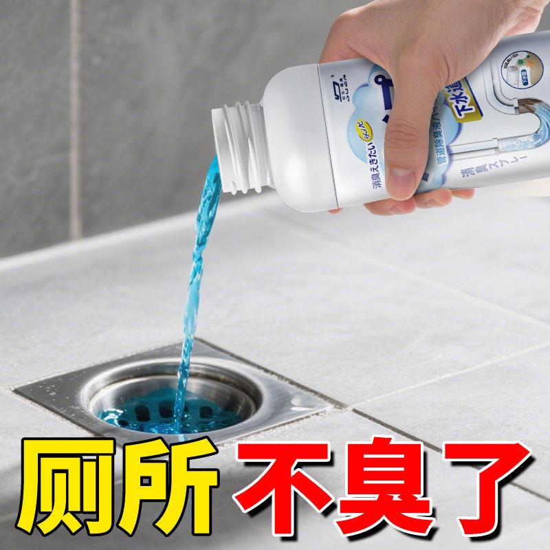 下水道除臭剂卫生间厨房反味排水管防臭剂异味管道室内除味剂