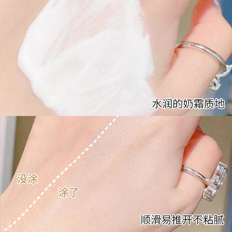 国焕彩亮肤人素懒颜霜保湿裸遮瑕面霜皮肤自然CHO妆贵韩妇霜