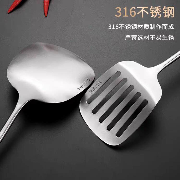 用德国31不锈钢厨套装锅铲食品级无品牌/炒具菜铲子0涂层6家不伤