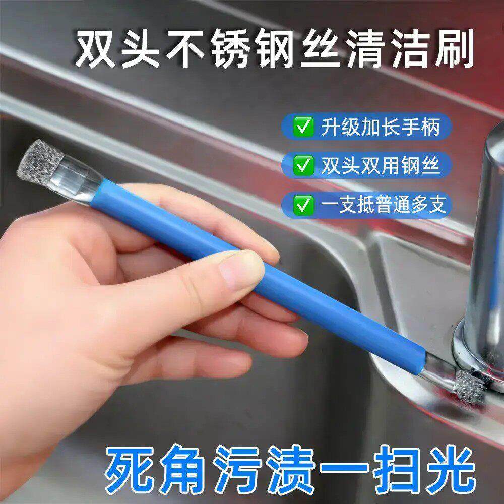 清洁小钢刷厨房煤气AQK刷灶清洁台钢刷去污水槽刷洁子灶清洁刷清