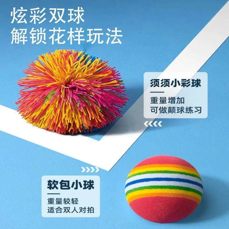 0【下单立减5】新力品弹弹球拍001室内静动音弹球亲子互娱乐玩具Z