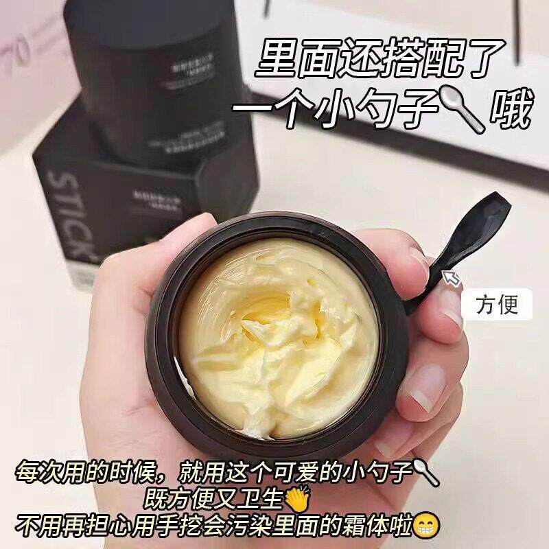 底爆款贴贴霜妆前乳TWG隐形毛孔打隔离卡保湿底持久不粉粉面霜不
