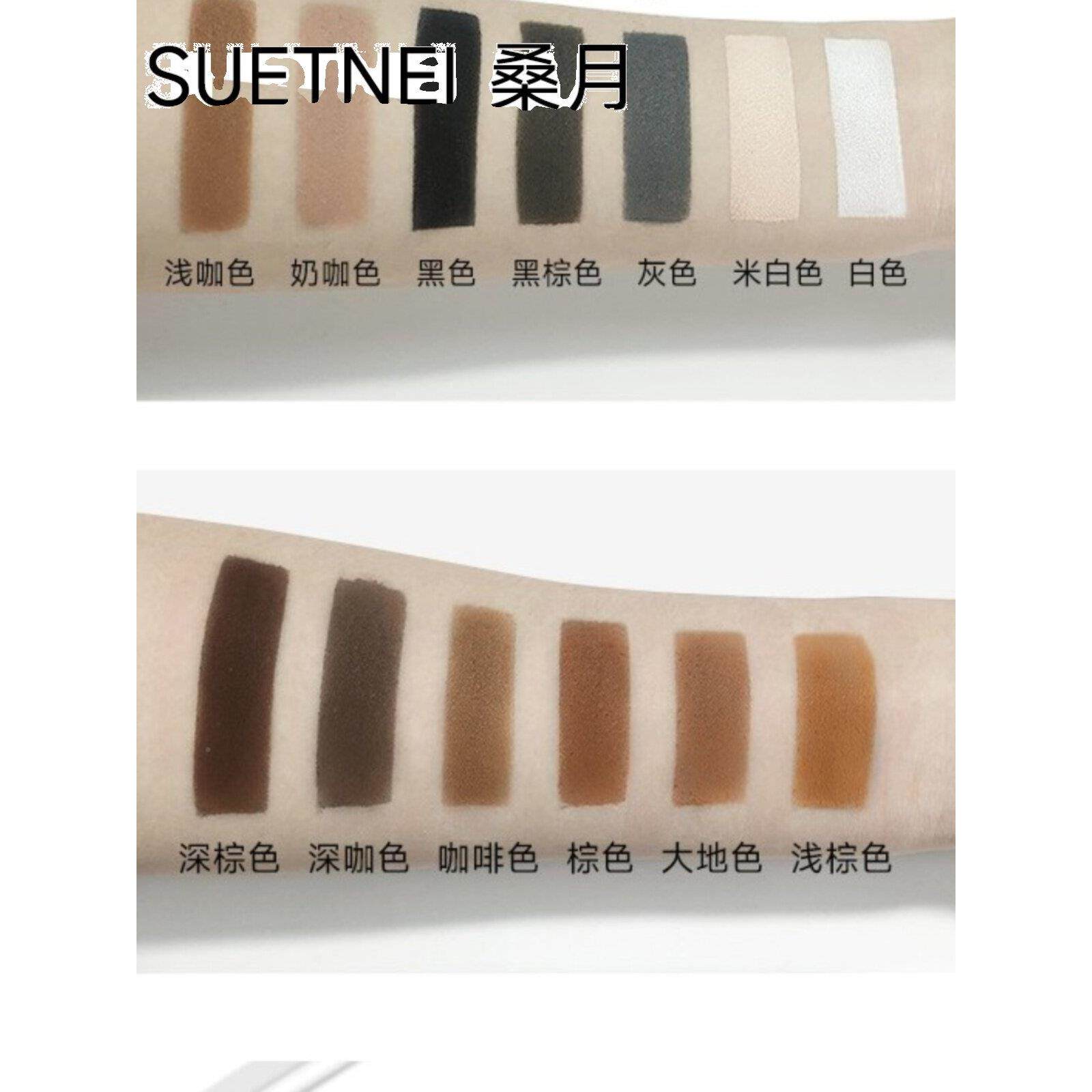 SUETNEI桑月一颗妆~单色眼影种PTV成质地哑光微闪大片珠光多亮自