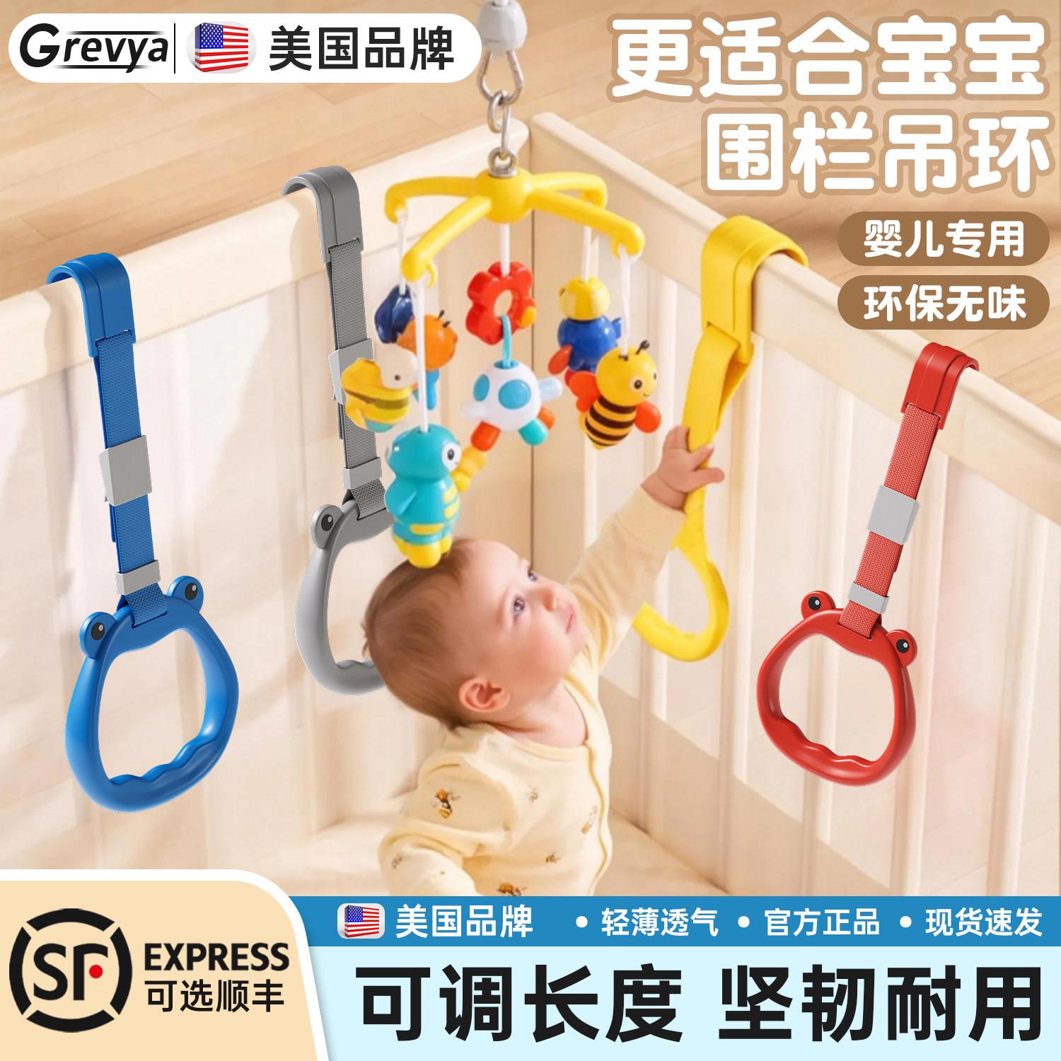 宝宝围栏吊环婴儿学站立拉环专用手拉力爬爬垫护栏辅助健身床