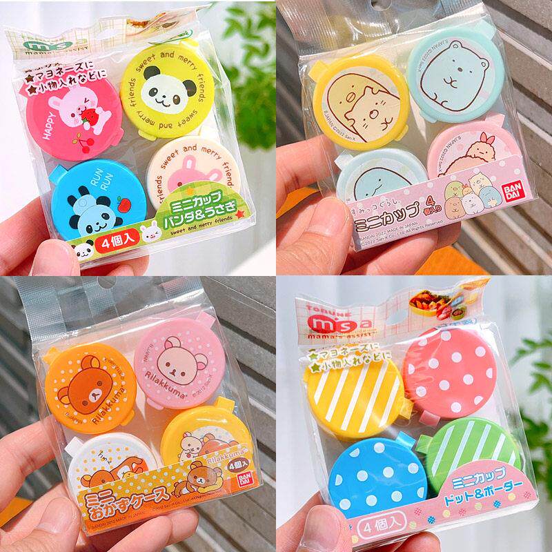 日本制造Torune正版角落生物联名调料盒套装便当饭盒调料盒四个装