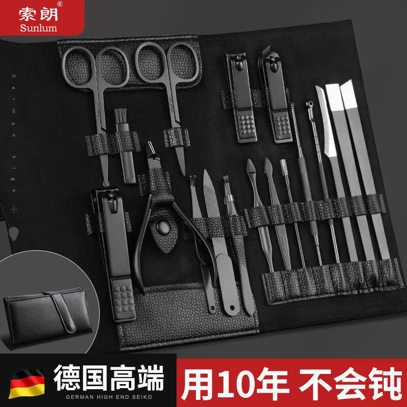 德国指甲剪刀套装组合家用修指甲专业修脚工具专用剪指钳进口