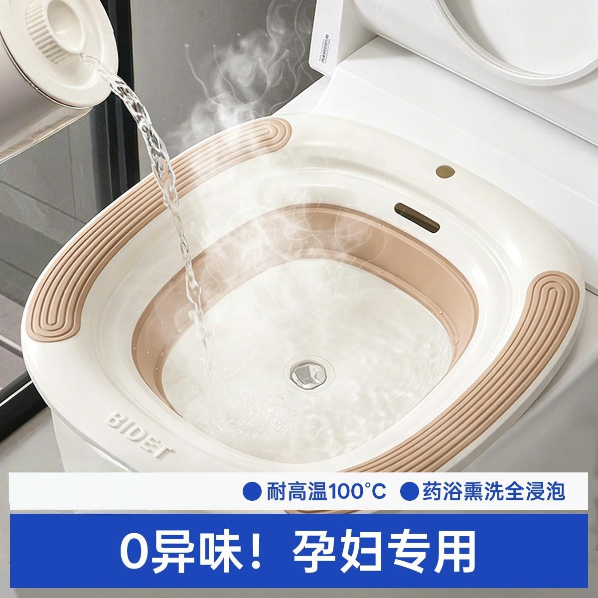 日本坐浴盆女士专用免蹲薰洗女孩洗屁股放在马桶上的坐盆