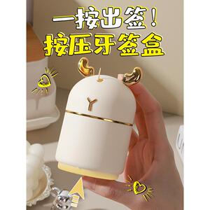牙签盒自动弹出高档高颜值家用个性创意奶油风小鹿网红牙签筒桶罐